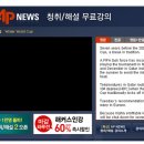 미드영어 발음에서 회화까지 (3) 이미지