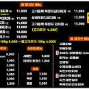 진이포차 - 시흥시 | 진이포차