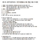 어썸테니스