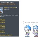 스토리스쿱(주)