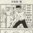 보물섬횟집 이미지
