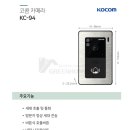 숲속마을2단지 정류장 | 고양시 일산동구 풍동 숲속마을두산위브2단지 비디오폰교체 코콤k6b vp-70a