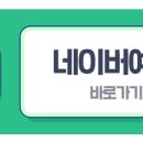 부산예치과의원 이미지