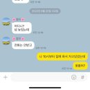 집포터리