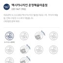 멕시카나 운정해솔마을점