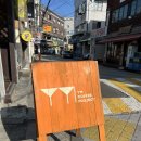 아지트카페 이미지