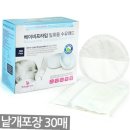 베이비 프라임 이미지