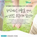 (주)함께하는여행 이미지