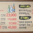 섭이네 한우