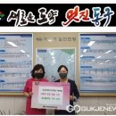 혁신동행정복지센터 이미지