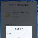 구구소아청소년과의원