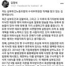 RE:열린공감TV의 ‘최성해 녹취록’ 보도 이후 주목받는 삼부토건 보도…진행 상황은? 이미지