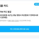 GS25마산성호점 이미지