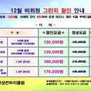 안성CC 네이버블로그