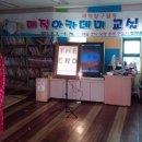 납읍초등학교 병설유치원 이미지