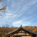 민속촌 | 용인 한국민속촌 방문후기 이색데이트