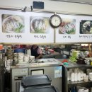 소문난 유황오리 이미지