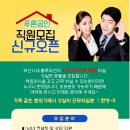 강찬공인중개사사무소 네이버블로그