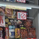 플러스복권방