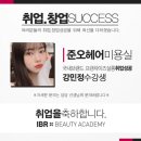 강민정 헤어