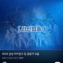 [3월 막주] 올해 첫 직관/크라잉금요일 /웨딩홀투어 /결막염