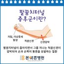바른병원 이미지