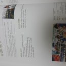 파주적성푸드팜 이미지