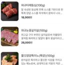 야마짱