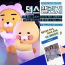 댄스조아 이미지