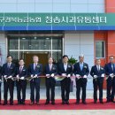 청송농협 APC 이미지