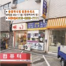 현대문구사 이미지