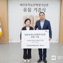 태안동학농민혁명기념관 이미지