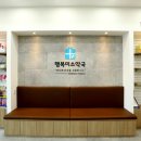 미소약국 이미지