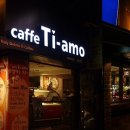띠아모(Tiamo)