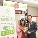 세븐카페 이미지