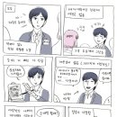 오유가