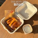 안성 버터떡 릴리상점 디저트 맛집 솔직후기 연유를 서비스로 준다고?