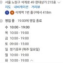 세민살롱 네이버블로그
