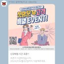 능곡PC방 네이버블로그