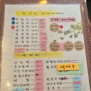 장미전통찻집 이미지