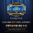 자녀를위한기초미술 | 무한미술학원: 찐 인생 송파구미술학원 성지 등극! 짧은 실기X내신 걱정 끝! 예중예고입시 꿈꾼다면...