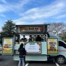 동아마이스터고등학교 이미지