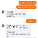 서울 강동 에어컨 청소 지에스에코홈케어 내돈내산 찐후기 추천추천