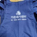 가은인쇄