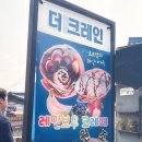 인생크레페 | 경주 황리단길 맛집 더크레인 | 무지개빛 딸바 인생 크레페 후기