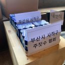 챌린지 무예스쿨 이미지