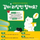 나도그림책활동가 이미지