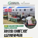 치료, 재활, 요양 등 의료 서비스 제공, 울산 우아의료재단 길메리요양병원