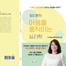 도서출판 마음숲 이미지