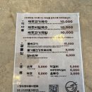 제원농장 | 제주도 맛집 추천 아기랑 2박 3일 가족여행 후기2